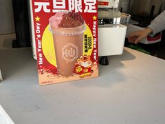 -仙雨林茶饮(沙家浜店)
