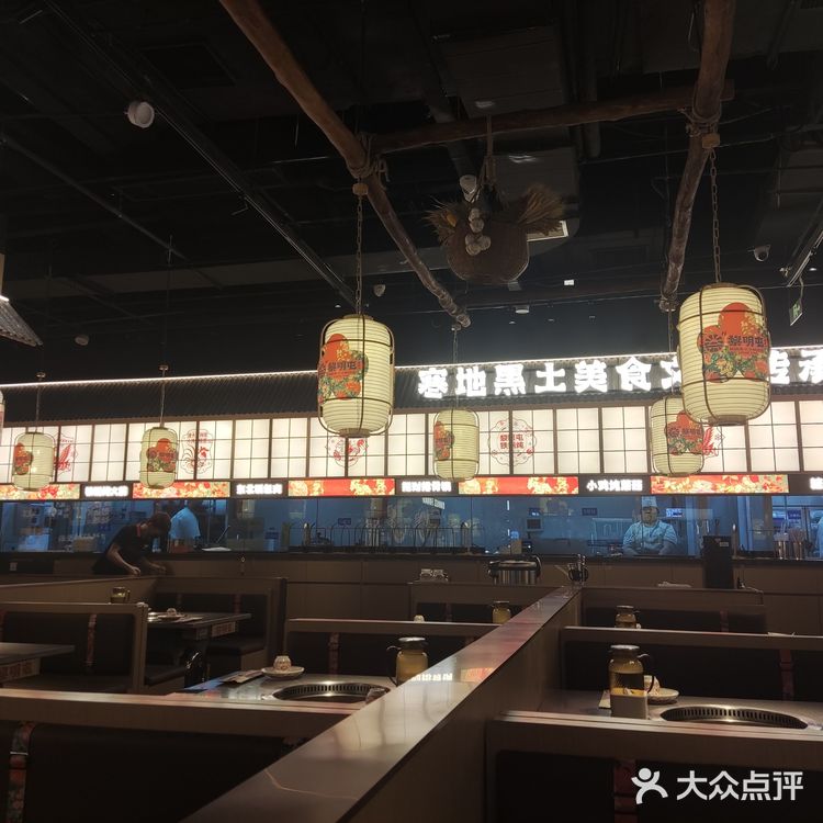石家庄探店：黎明屯铁锅炖[必吃][必吃]