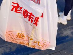 -老韩煸鸡·中国炸鸡(水塔美食街店)