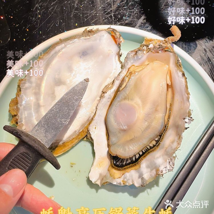 开了4年的高压锅生蚝馆!排长龙都要吃!