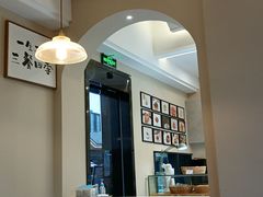 -丘中有甜(乐清·江南里店)
