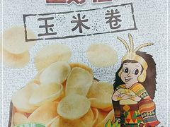 -麦德龙(虹口江湾店)