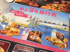 -肯德基(磐谷DT店)