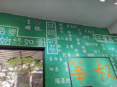 门面-華叔茶記