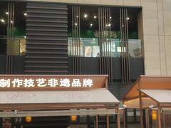 -肥肥虾庄·金牌油焖大虾(汉口城市广场店)