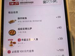 -必胜客(大观天地店)