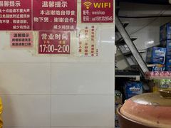 -威邵鸡煲(西华路总店)