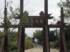 -杭州半山国家森林公园