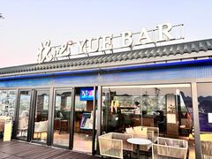 -悦吧·360°全景天台酒吧(象山店)