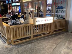 -喜来稀肉(北外滩白玉兰广场店)