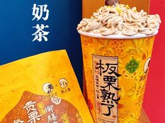 -茶理宜世(乐峰广场·尝乐集店)