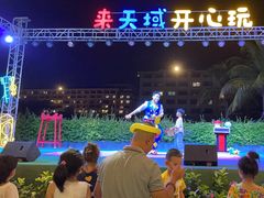 -渔家火锅·海鲜自助餐·演艺(亚龙湾天域酒店)