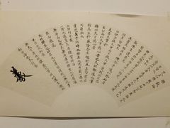 -汉翔书法丨软笔·硬笔·国画(西铁营校区)