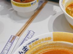 -粉小主·贵州酸汤牛肉粉(南京仙林金鹰店)