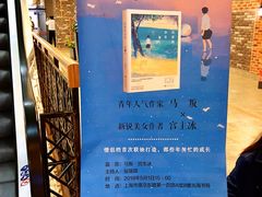 -光海书局(南京东路第一百货店)