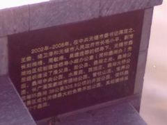 -蠡湖大桥公园