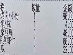 -穿越·外婆家(西溪天堂店)