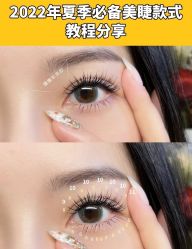 -初瞳专营美睫美甲