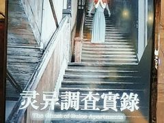 -Dark·大玩家馆沉浸剧情密室(黄埔店)