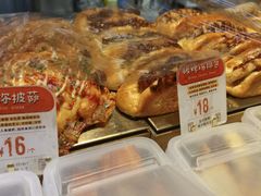 -西村叔叔的店(黄岛青医附院店)