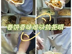 -张果佬年糕卷(科巷店)