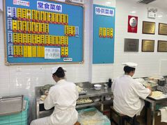 -美新点心店(陕西北路店)