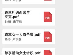 -北京SKP