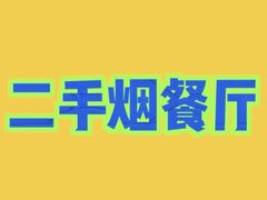 -小菜园新徽菜(合肥滨湖世纪金源店)
