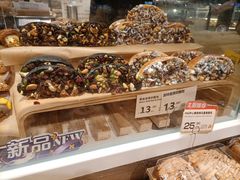 -Olé精品超市(前海壹方城店)
