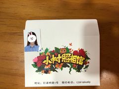-小树照相馆·证件照(打浦桥店)