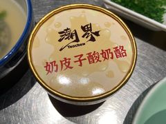 -潮界(虹桥新天地店)