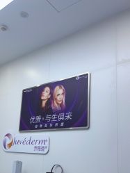 -杭州米兰柏羽医疗美容医院