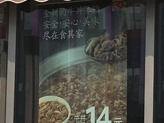 -食其家·牛丼咖喱(宜山路贝岭店)