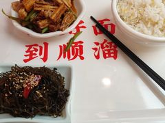 -顺溜·手工刀削面·黑金店(铜锣湾店)