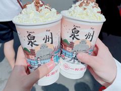 -一杯潮茶(西街店)