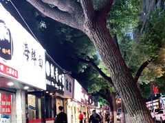 门面-飘香心语(官亭路店)