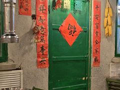 -永安里地摊烤肉(首创店)