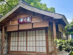 -慈城古县城景区