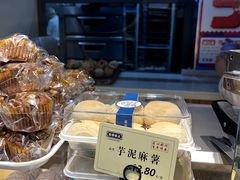 -拢香糕点(万达店)