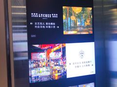 -中海环宇荟