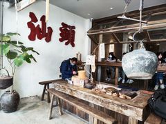 -成川茶店·潮汕工夫浓茶(万象店)