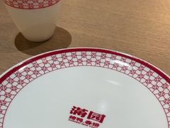 -满园烤鸭·春饼(太原街万达店)