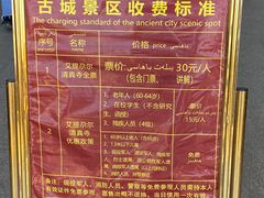 -艾提尕尔清真寺