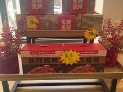 -鼎好家常菜(天桥店)