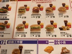 菜单-麦当劳(乳山路店)