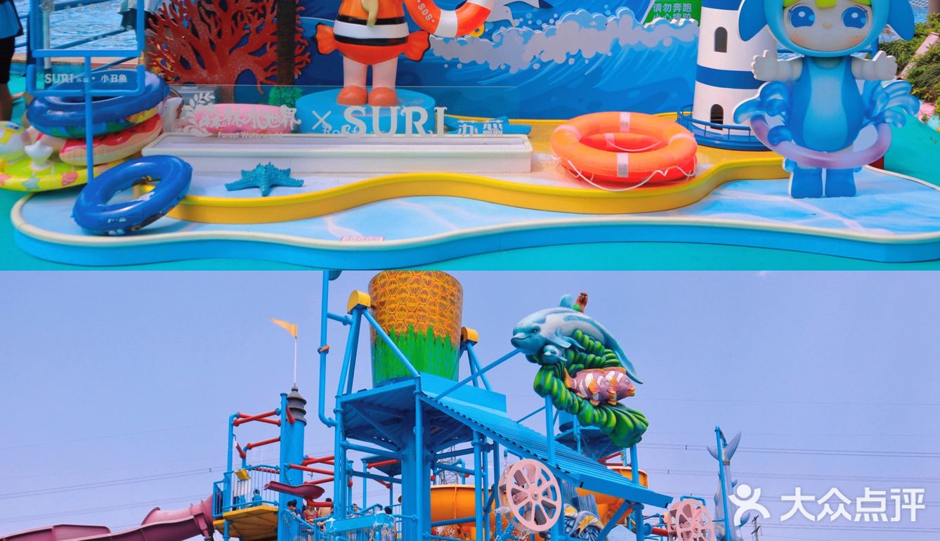 苏州避暑指南🌊冲鸭！今天快乐是水上乐园给的