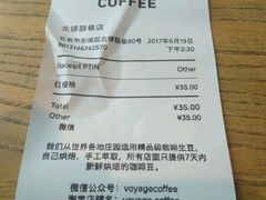 -VOYAGE COFFEE(北锣鼓巷店)