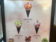 -July tale·可丽饼(德基广场店)
