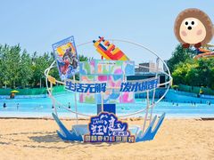 -欢乐水魔方水世界