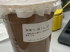 -COSTA COFFEE(上海虹口公园店)